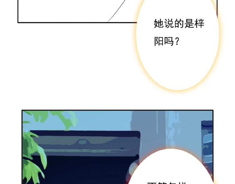 第21话 他难道是幕后黑手？(1/3)-第22话