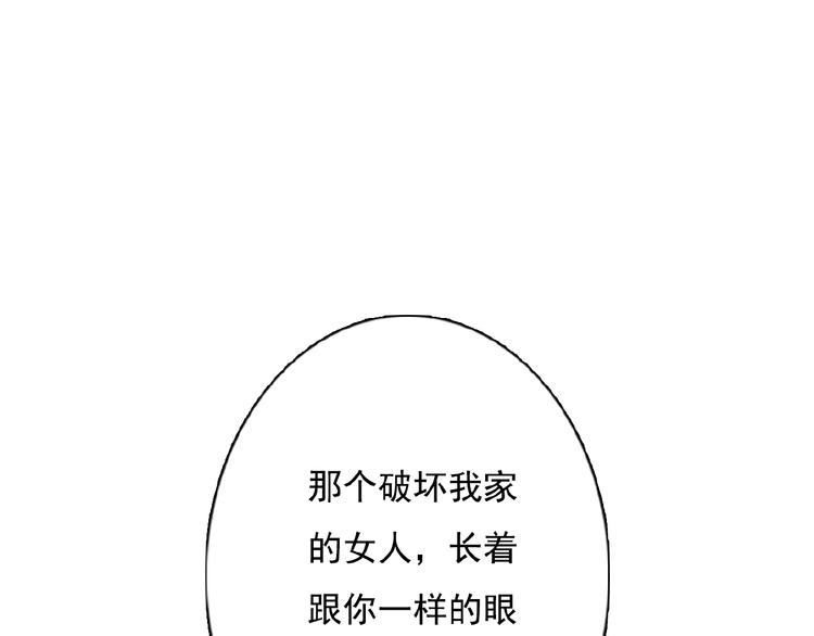 第21话 他难道是幕后黑手？(1/3)-第22话