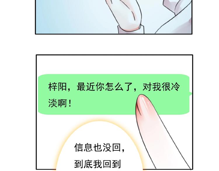 第21话 他难道是幕后黑手？(1/3)-第22话