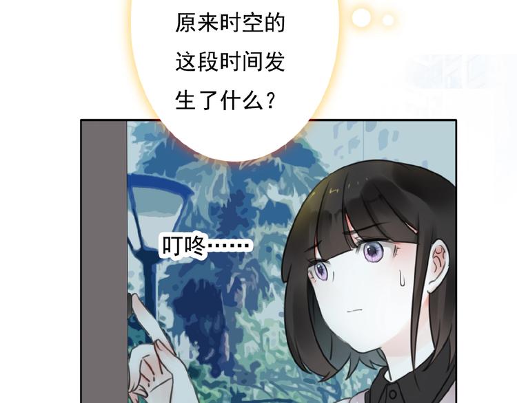 第21话 他难道是幕后黑手？(1/3)-第22话