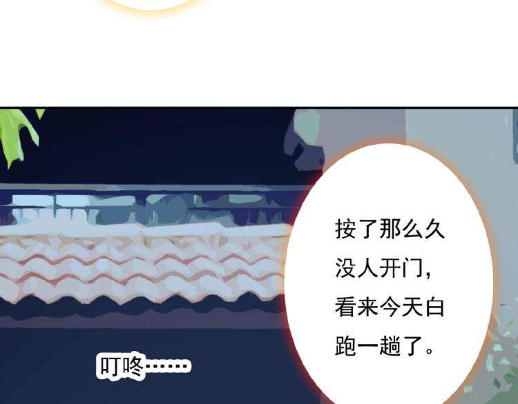 第21话 他难道是幕后黑手？(1/3)-第22话