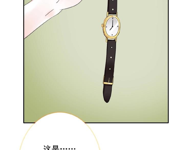 第23话 竟然是他？！(1/2)-第24话