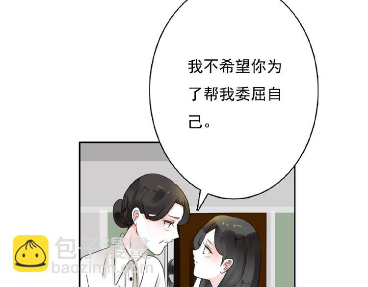 第23话 竟然是他？！(1/2)-第24话