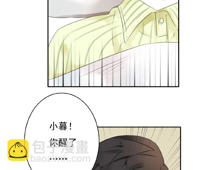 第23话 竟然是他？！(1/2)-第24话