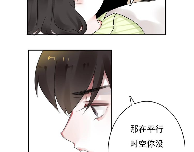 第23话 竟然是他？！(1/2)-第24话