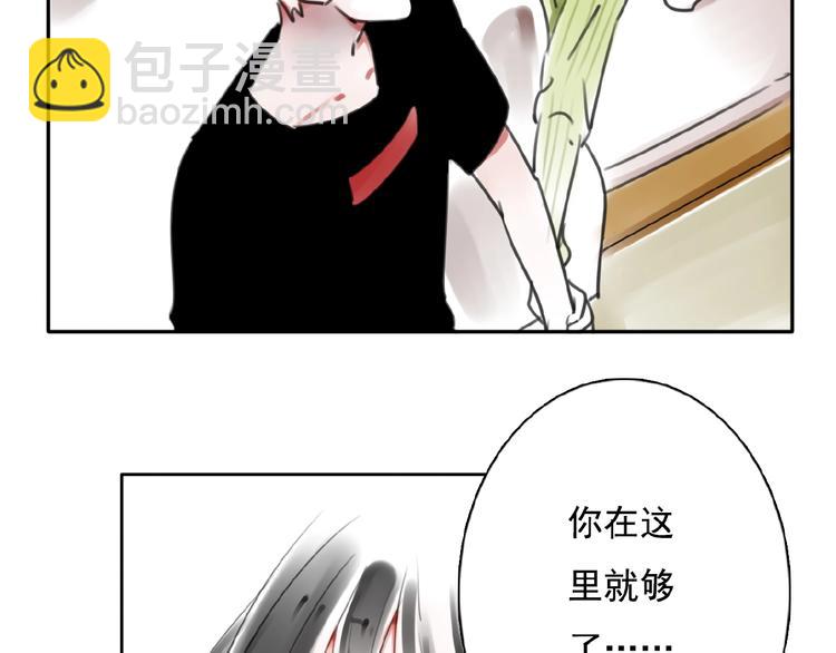 第23话 竟然是他？！(1/2)-第24话