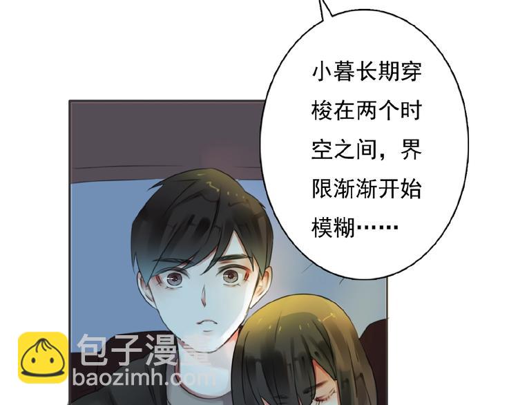 第25话 他的往事(1/3)-第26话