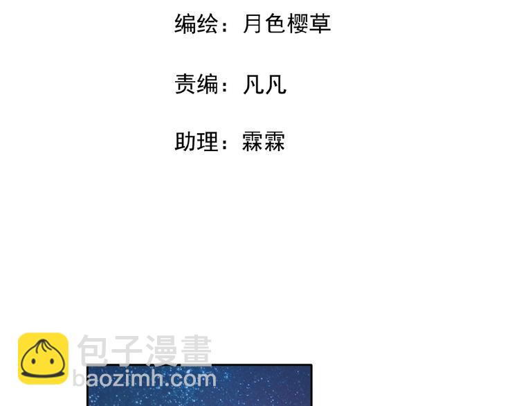 第25话 他的往事(1/3)-第26话