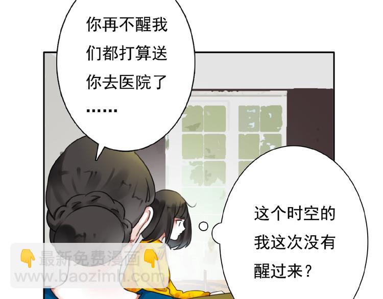 第25话 他的往事(1/3)-第26话