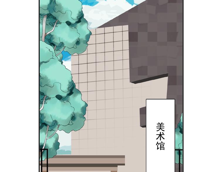 第25话 他的往事(1/3)-第26话