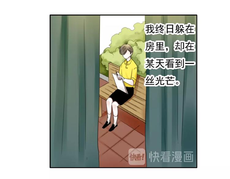 第25话 他的往事(1/3)-第26话