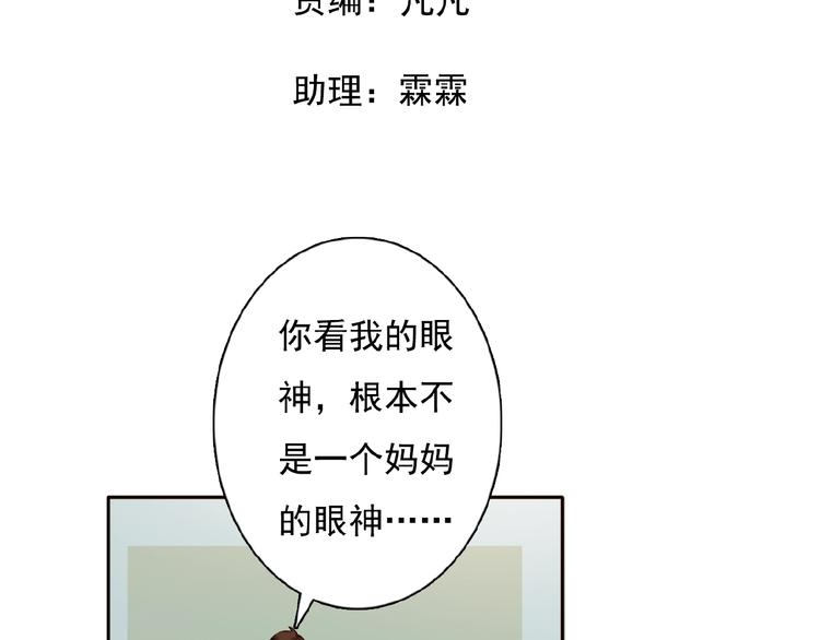 第27话她与她的相见(1/3)-第28话