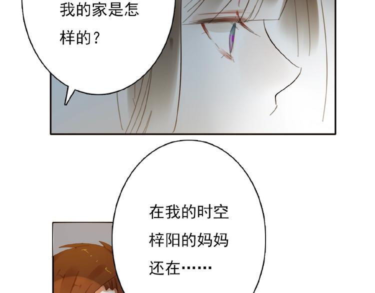 第27话她与她的相见(1/3)-第28话