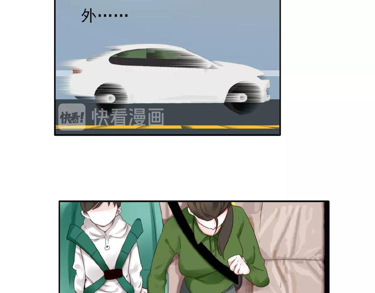 第27话她与她的相见(1/3)-第28话