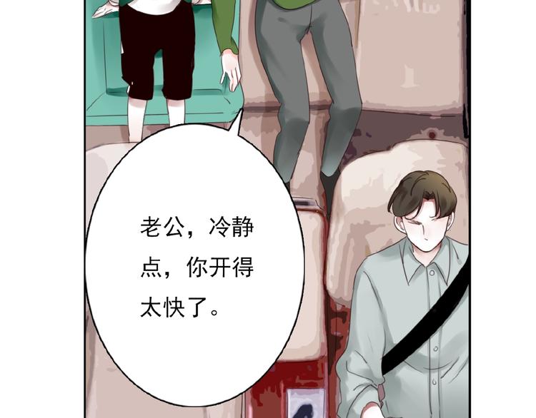 第27话她与她的相见(1/3)-第28话