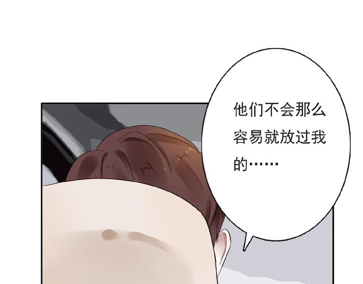 第27话她与她的相见(1/3)-第28话