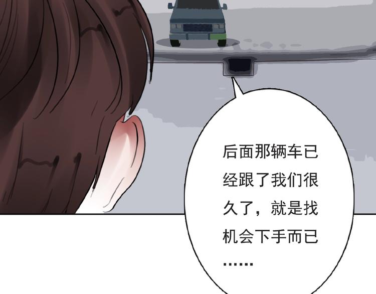 第27话她与她的相见(1/3)-第28话