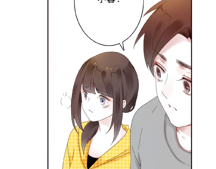 第27话她与她的相见(1/3)-第28话