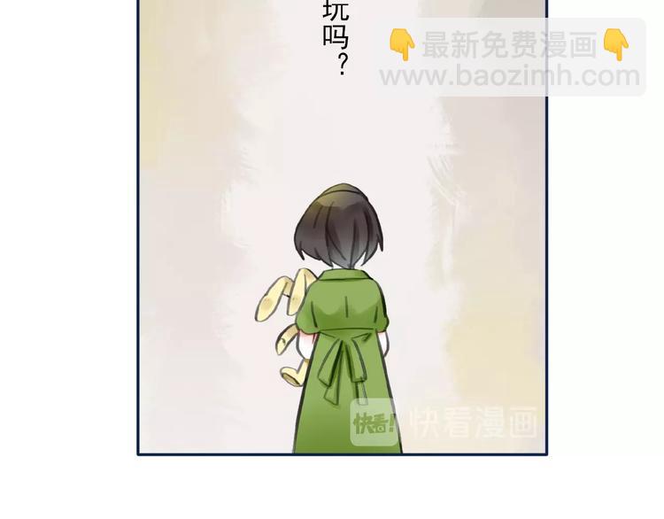 第29话 是我还是他(1/3)-第30话