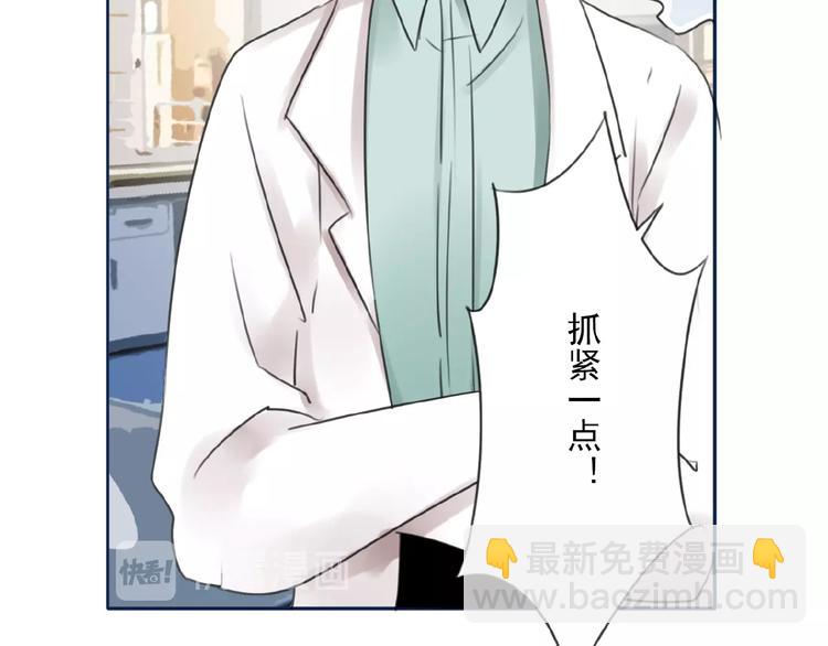 第29话 是我还是他(1/3)-第30话