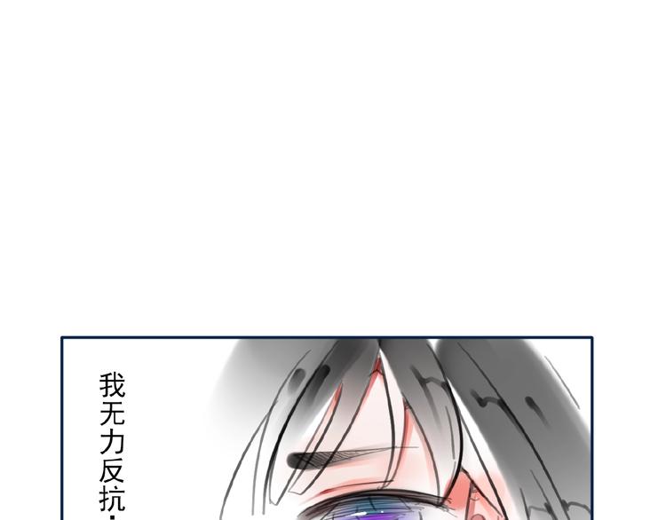 第29话 是我还是他(1/3)-第30话