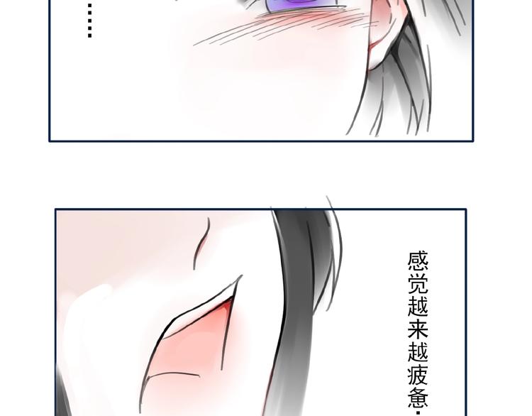 第29话 是我还是他(1/3)-第30话