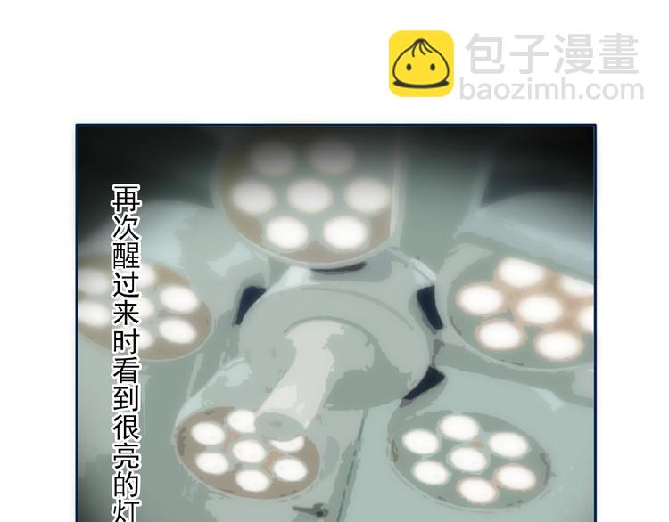 第29话 是我还是他(1/3)-第30话