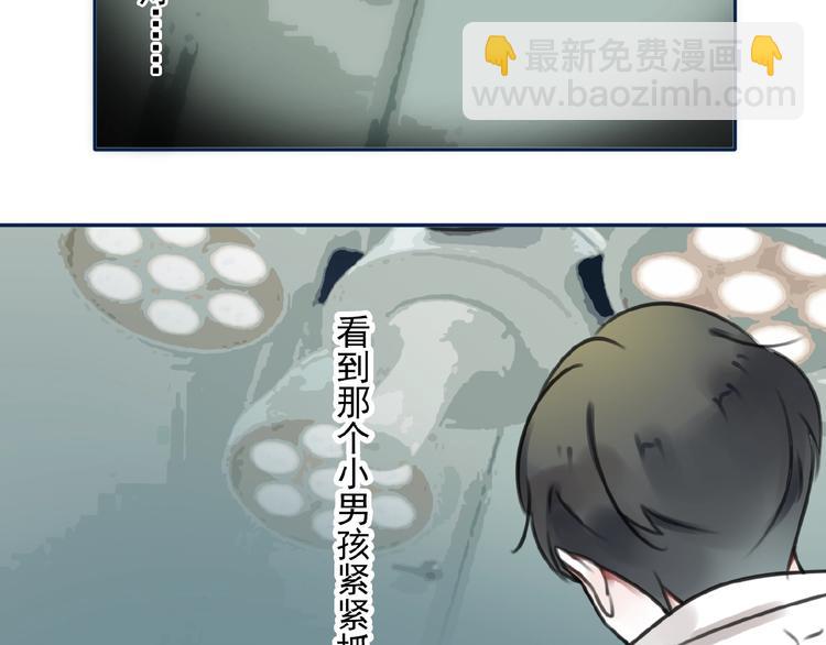 第29话 是我还是他(1/3)-第30话