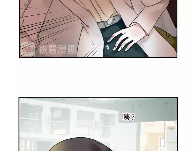 第29话 是我还是他(1/3)-第30话