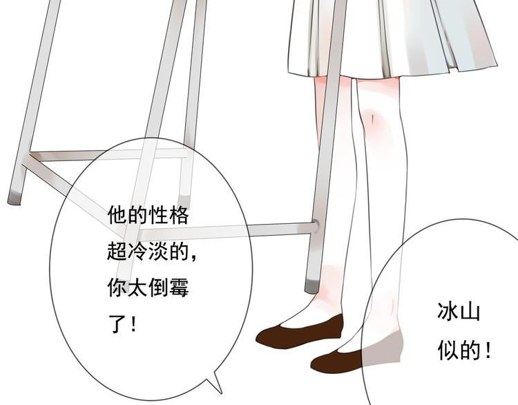 第3话 回忆(1/4)-第4话