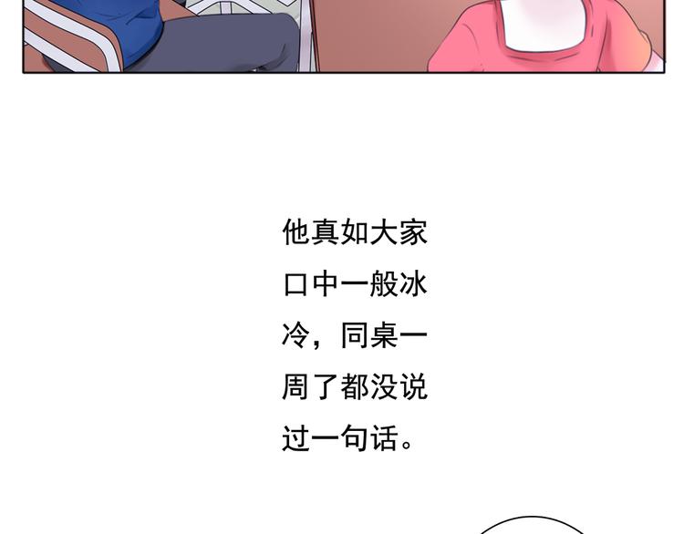 第3话 回忆(1/4)-第4话