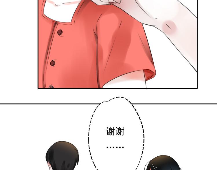 第3话 回忆(1/4)-第4话