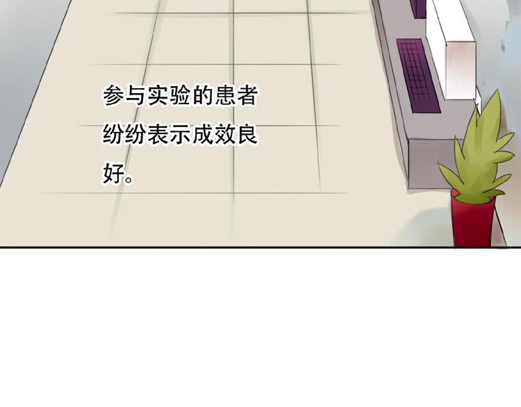 第33话 他的告别(1/2)-第34话