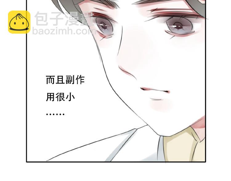 第33话 他的告别(1/2)-第34话