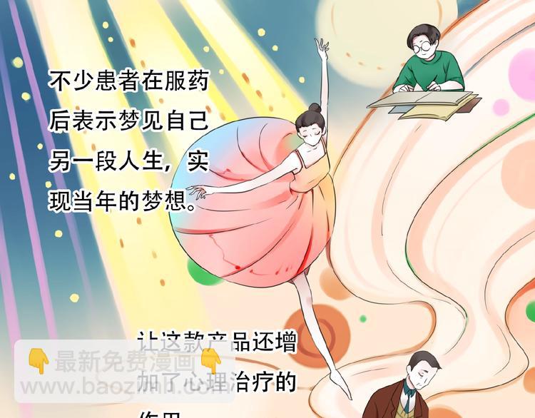 第33话 他的告别(1/2)-第34话