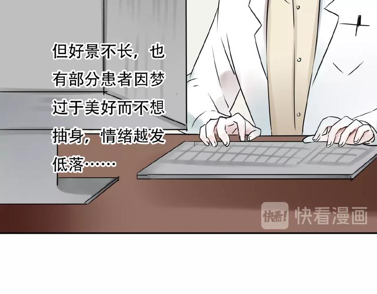 第33话 他的告别(1/2)-第34话