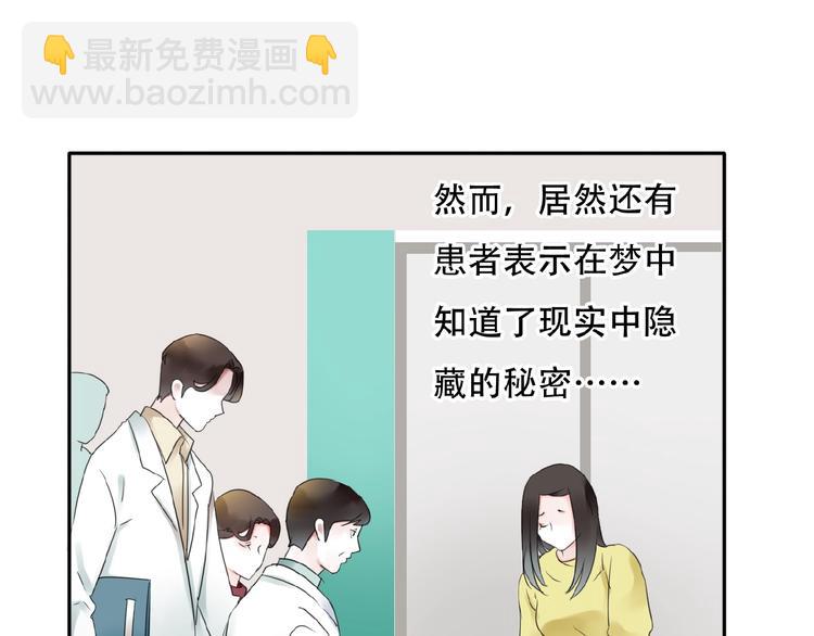 第33话 他的告别(1/2)-第34话