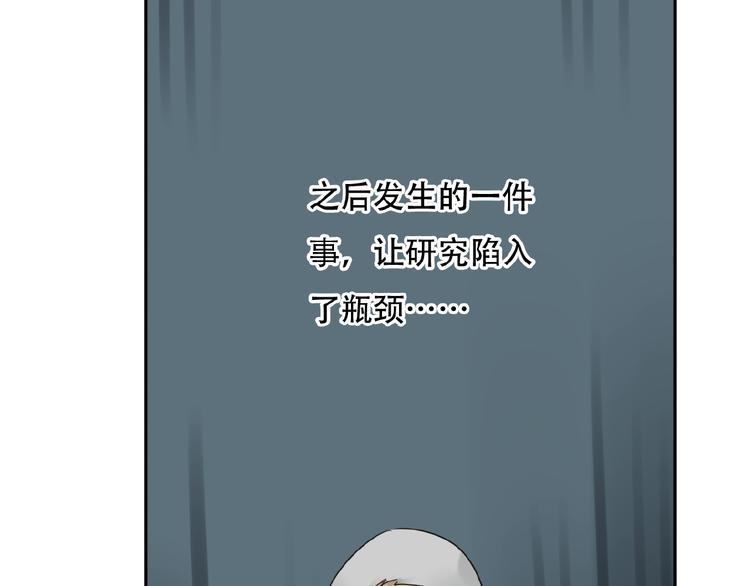 第33话 他的告别(1/2)-第34话