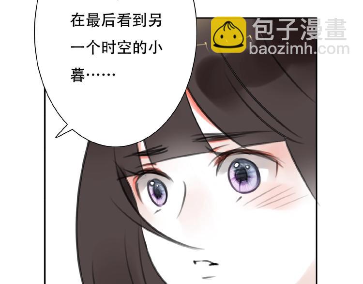 第33话 他的告别(1/2)-第34话