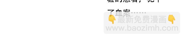 第33话 他的告别(1/2)-第34话