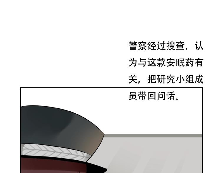 第33话 他的告别(1/2)-第34话