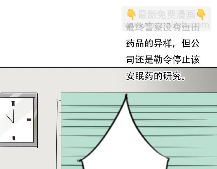 第33话 他的告别(1/2)-第34话