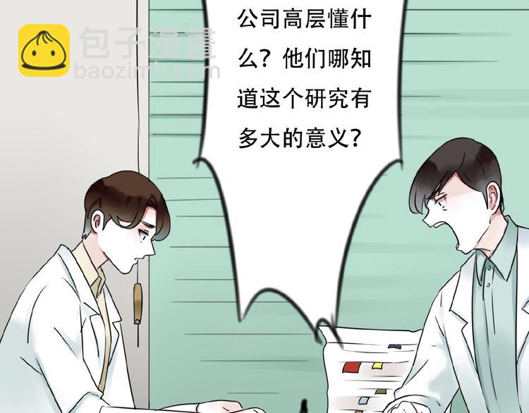 第33话 他的告别(1/2)-第34话