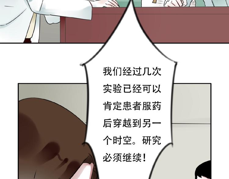 第33话 他的告别(1/2)-第34话