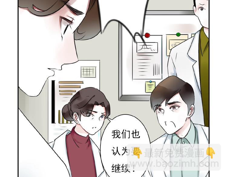 第33话 他的告别(1/2)-第34话