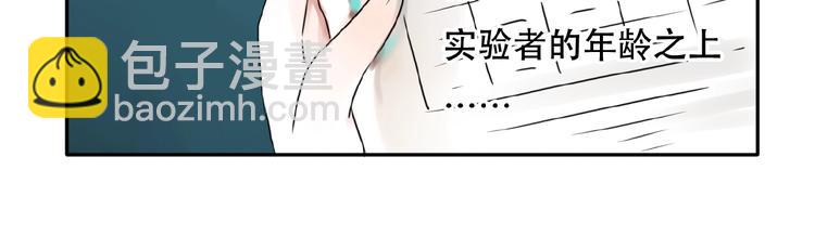 第33话 他的告别(1/2)-第34话