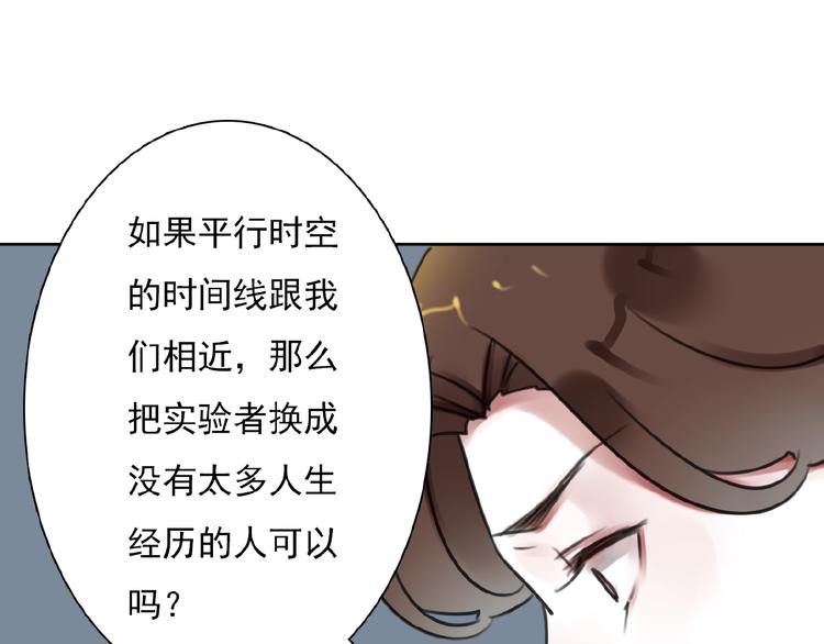 第33话 他的告别(1/2)-第34话