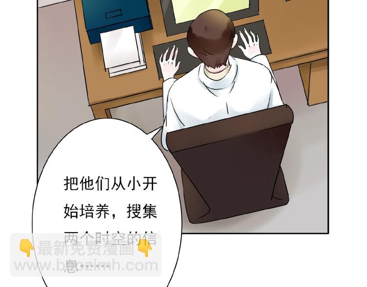 第33话 他的告别(1/2)-第34话