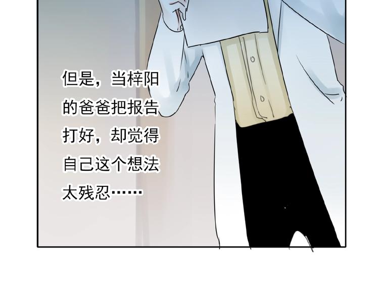 第33话 他的告别(1/2)-第34话