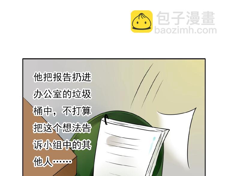 第33话 他的告别(1/2)-第34话